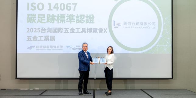 TiTE x IHT earns international carbon footprint certification